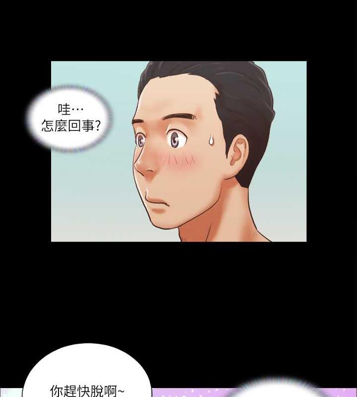 第10话-这里没人，脱掉吧!