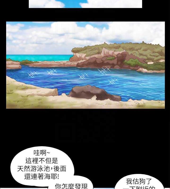 第10话-这里没人，脱掉吧!
