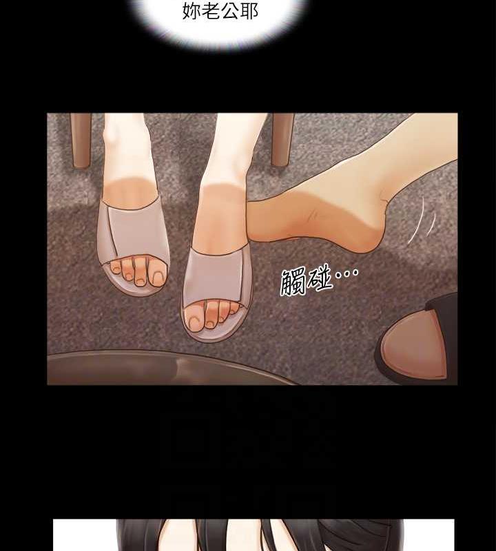第10话-这里没人，脱掉吧!