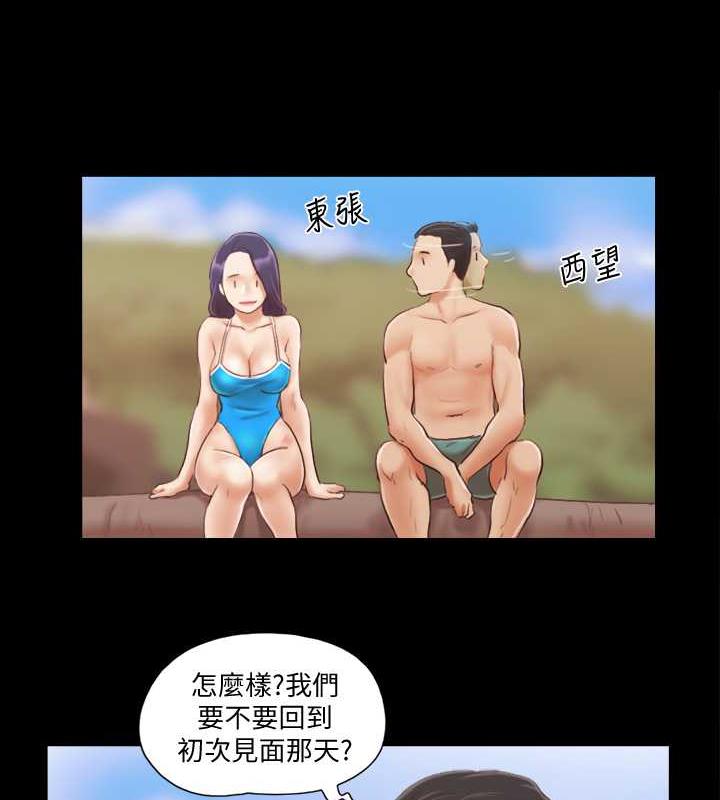 第11话-刺激感官的快乐