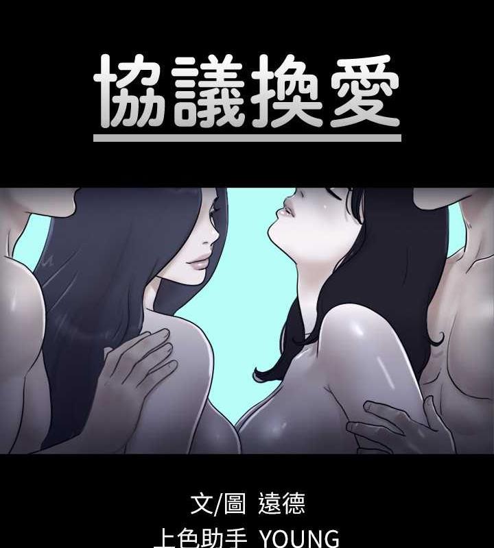 第11话-刺激感官的快乐