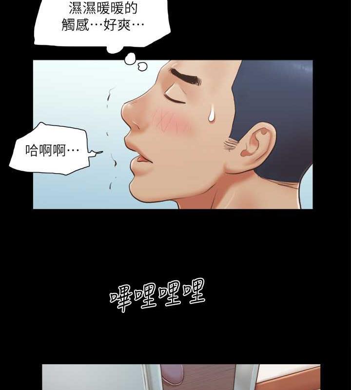 第11话-刺激感官的快乐