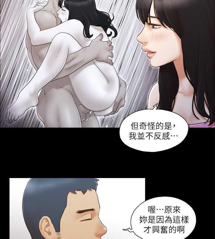 第11话-刺激感官的快乐