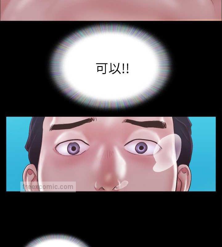 第11话-刺激感官的快乐