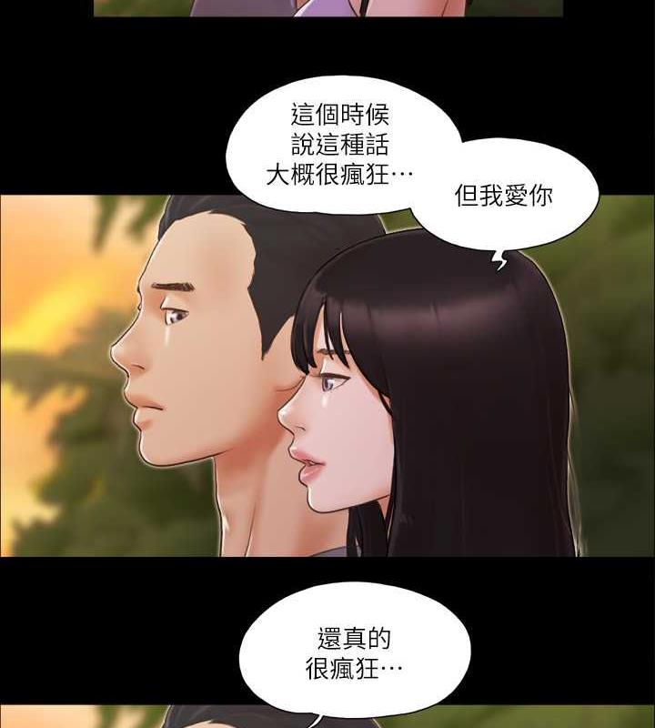 第13话-熟悉的快乐与新的诱惑
