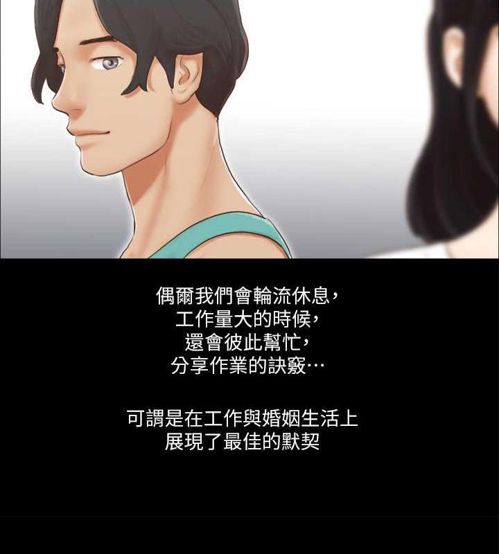 第13话-熟悉的快乐与新的诱惑