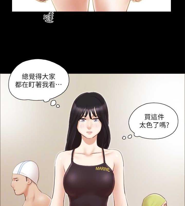 第14话-重燃交换伴侣的火种