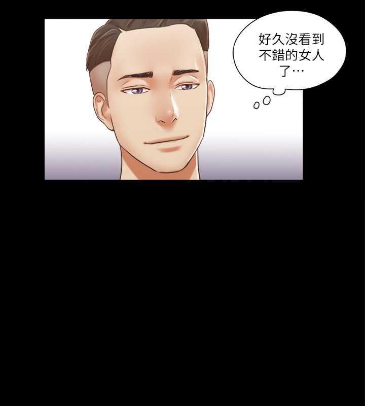 第14话-重燃交换伴侣的火种