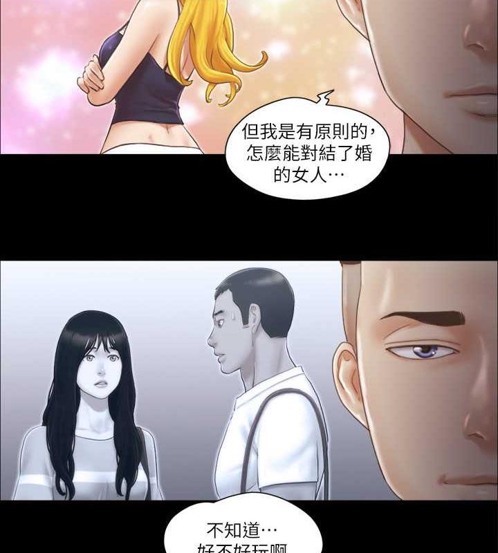 第15话-怎么办?我是不是疯了?!