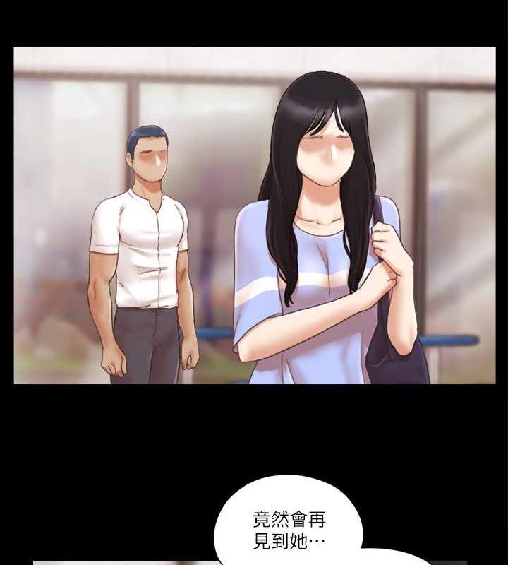 第15话-怎么办?我是不是疯了?!
