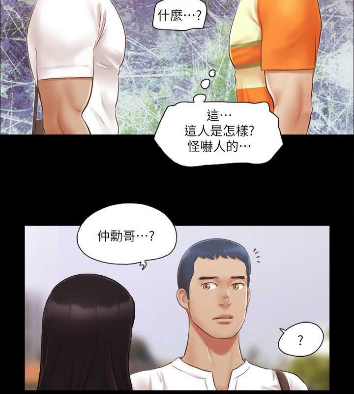第15话-怎么办?我是不是疯了?!
