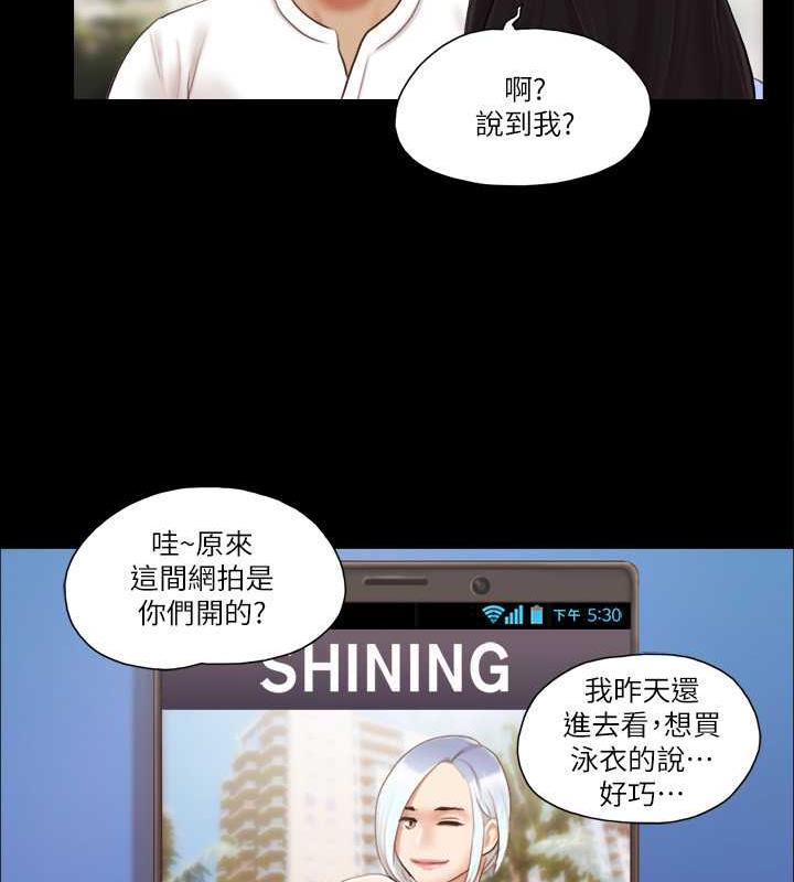 第15话-怎么办?我是不是疯了?!