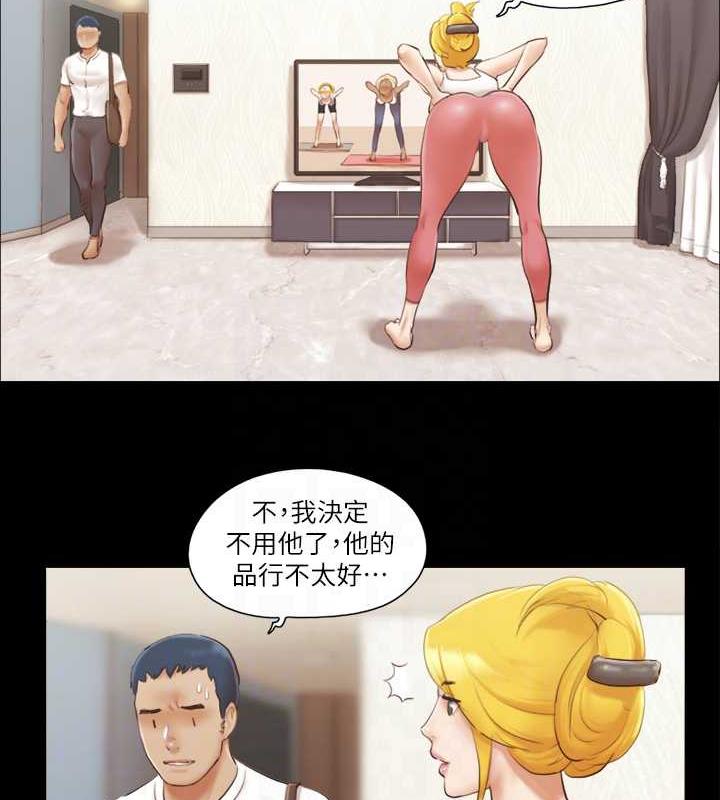 第16话-跟我做我就保守秘密