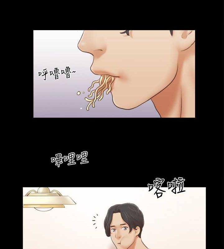 第16话-跟我做我就保守秘密