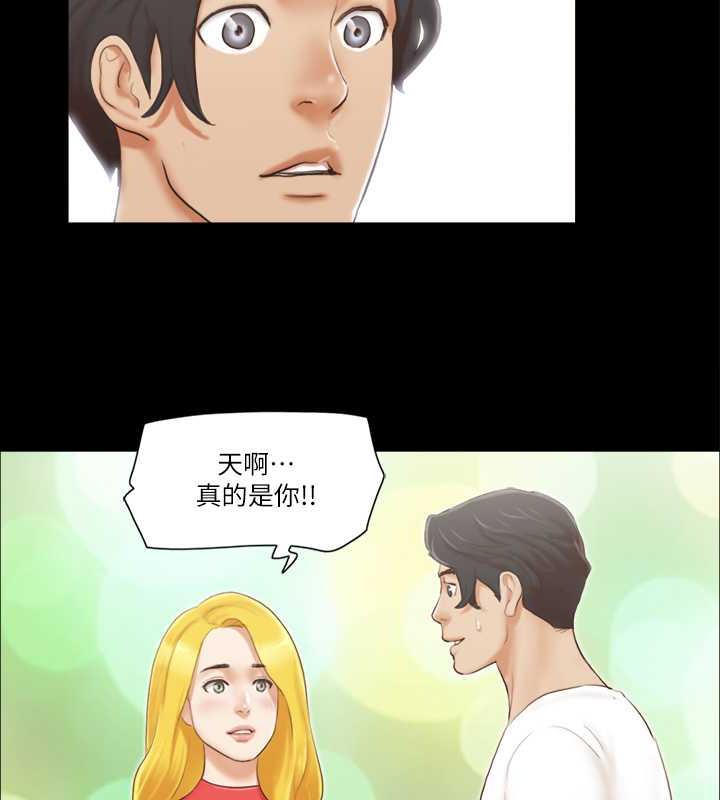 第17话-你们两个睡了吗?