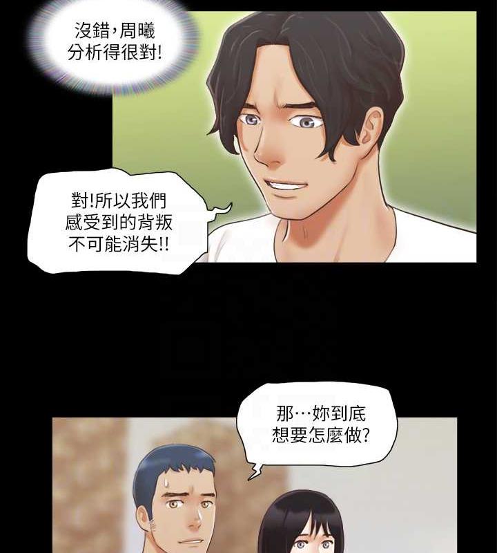 第18话-三人的同居生活?