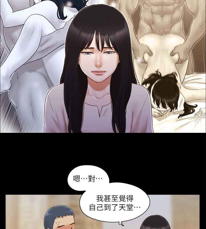 第18话-三人的同居生活?