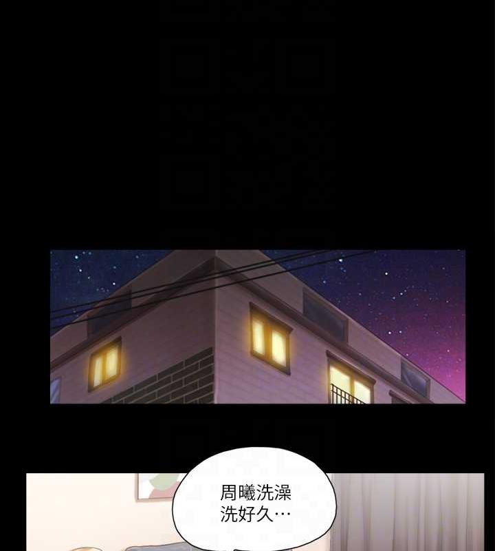 第18话-三人的同居生活?