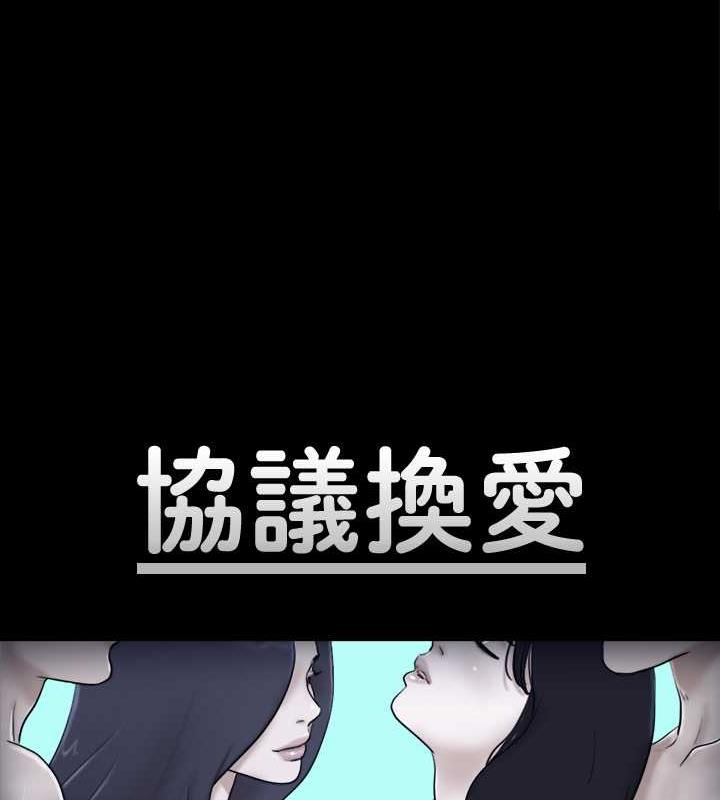 第19话-都这样了，就三人同乐吧!