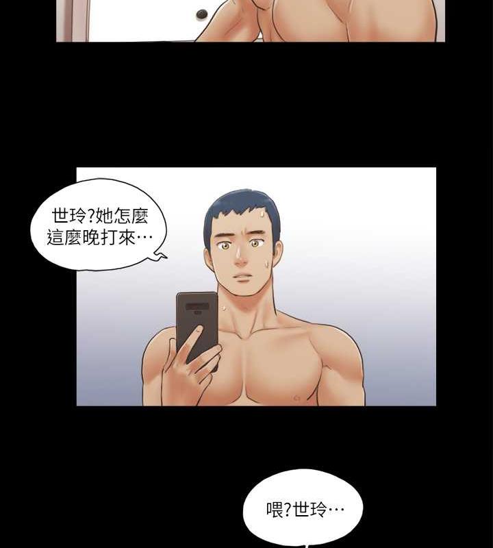 第20话-随心所欲地对待我