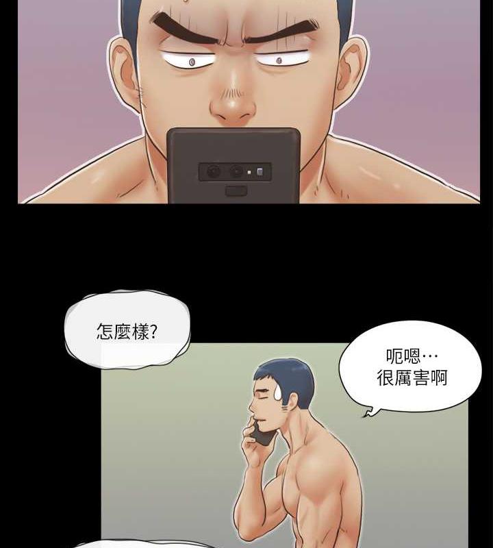第20话-随心所欲地对待我