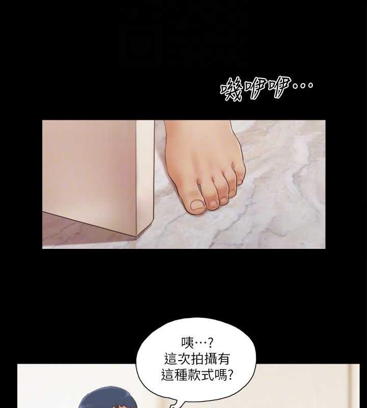 第21话-这样抱着我会忍不住…