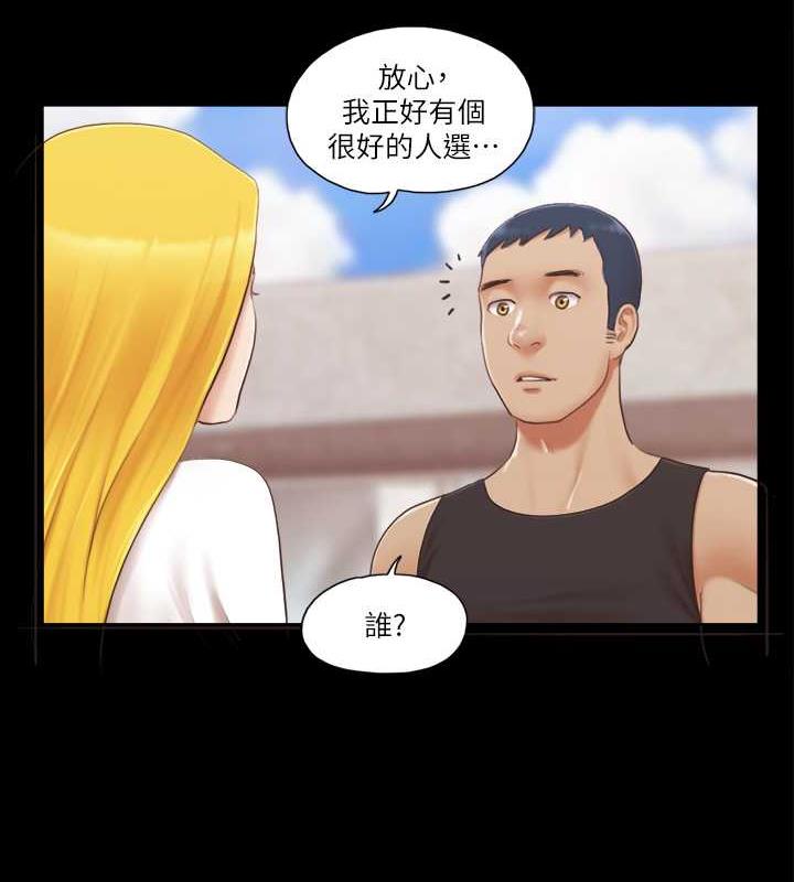 第21话-这样抱着我会忍不住…