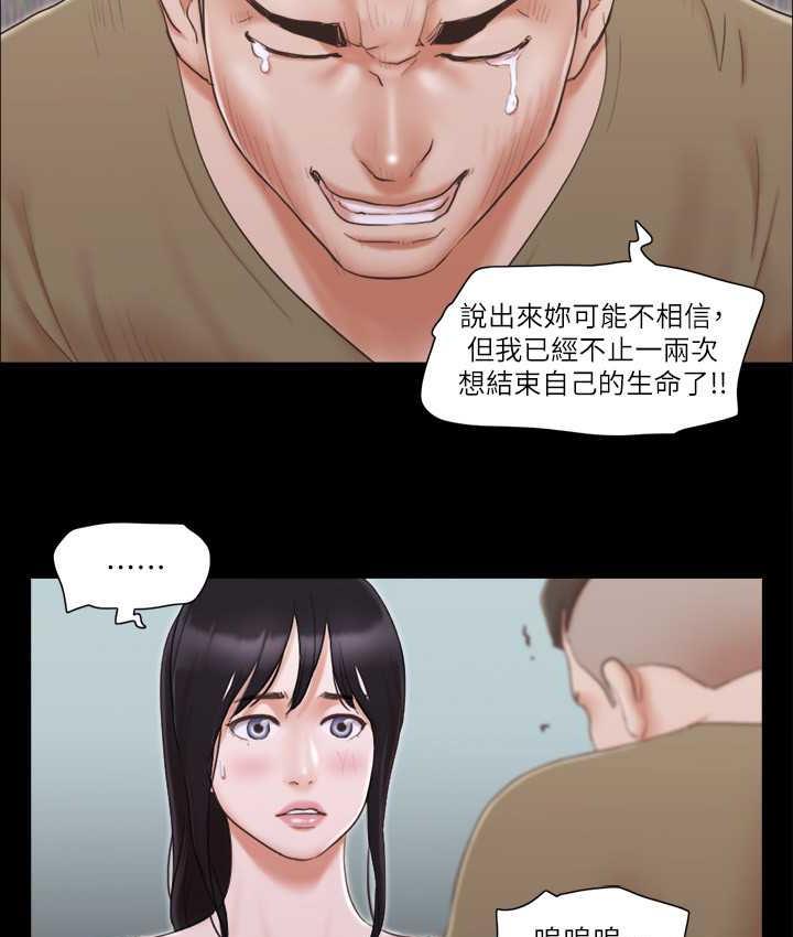 第27话-你只能看，不能摸喔
