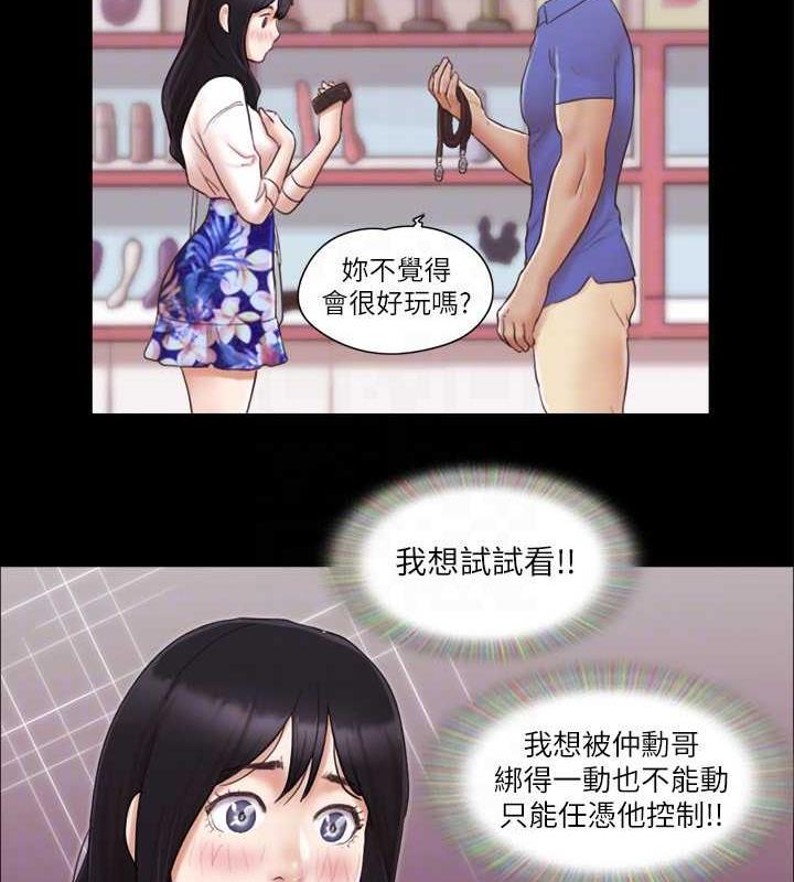 第28话-越来越大胆的野外露出
