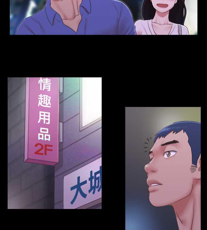 第28话-越来越大胆的野外露出