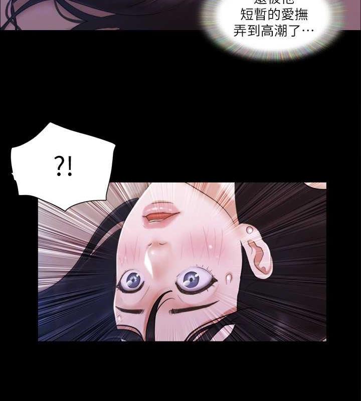 第28话-越来越大胆的野外露出