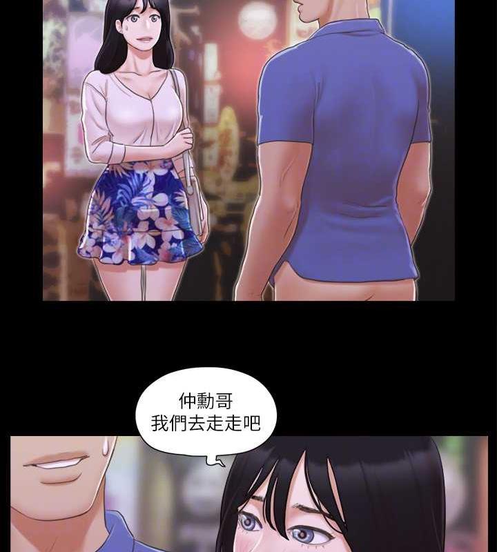 第28话-越来越大胆的野外露出