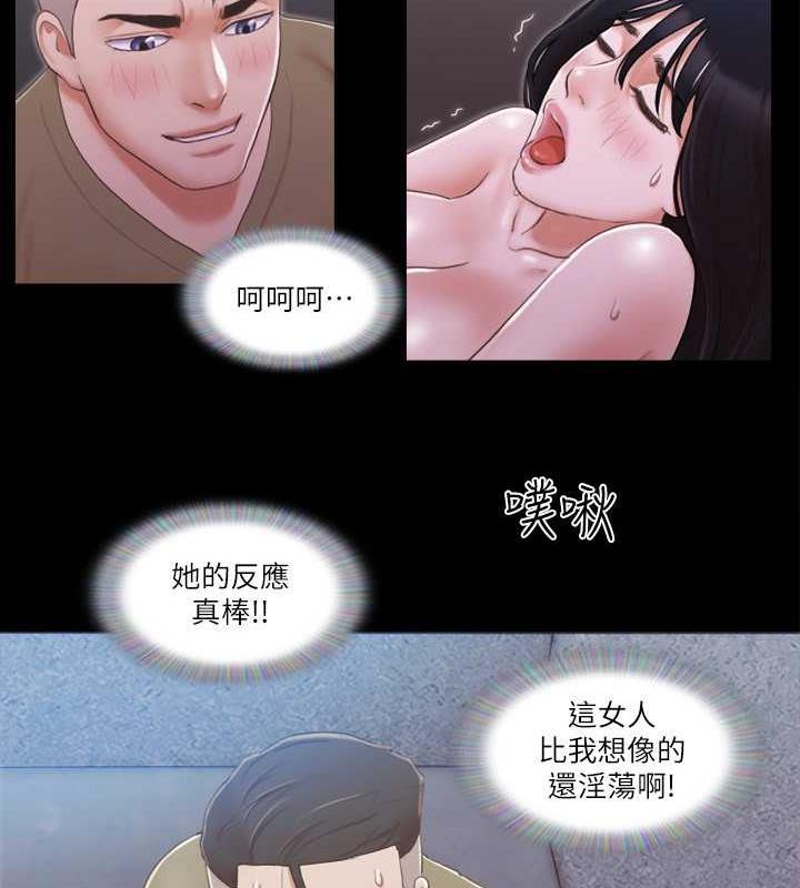 第28话-越来越大胆的野外露出