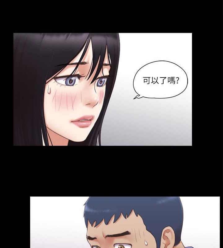 第29话-享受他人目光的韶恩