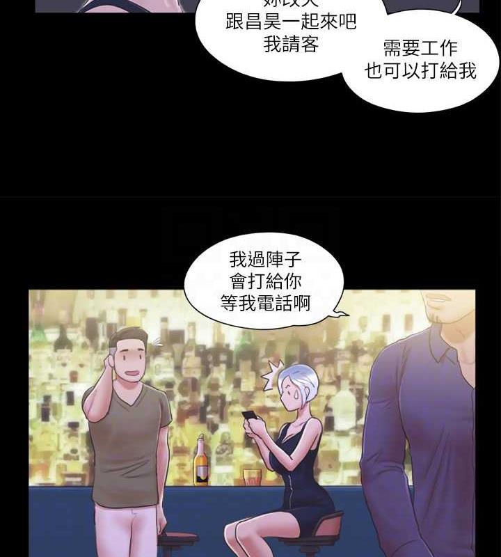第30话-大家都在窗外看着我们…!