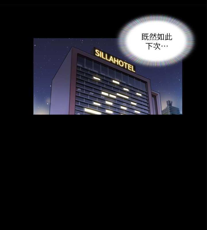 第30话-大家都在窗外看着我们…!