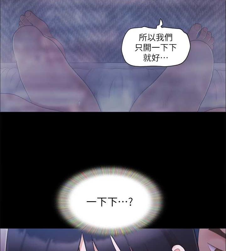第30话-大家都在窗外看着我们…!