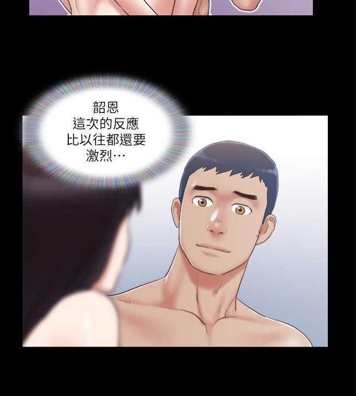 第30话-大家都在窗外看着我们…!