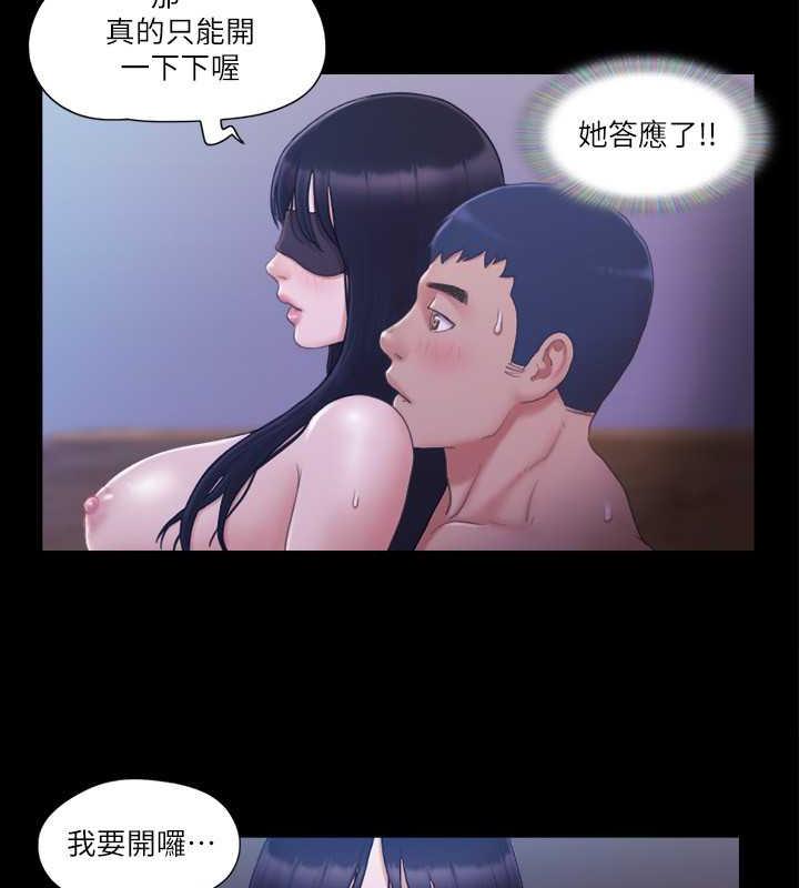 第30话-大家都在窗外看着我们…!