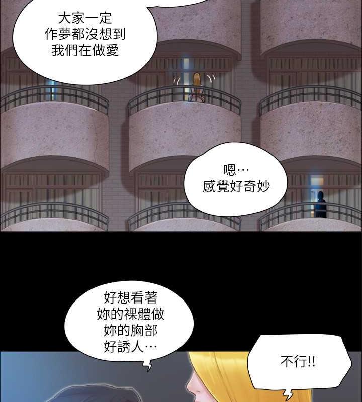 第31话-在饭店阳台玩野外play