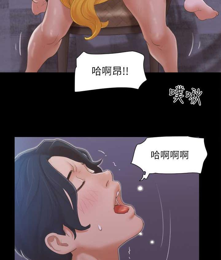 第32话-肆无忌惮的性幻想