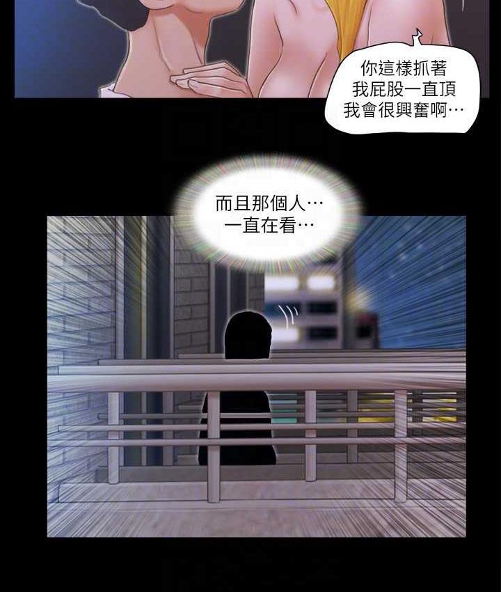 第32话-肆无忌惮的性幻想