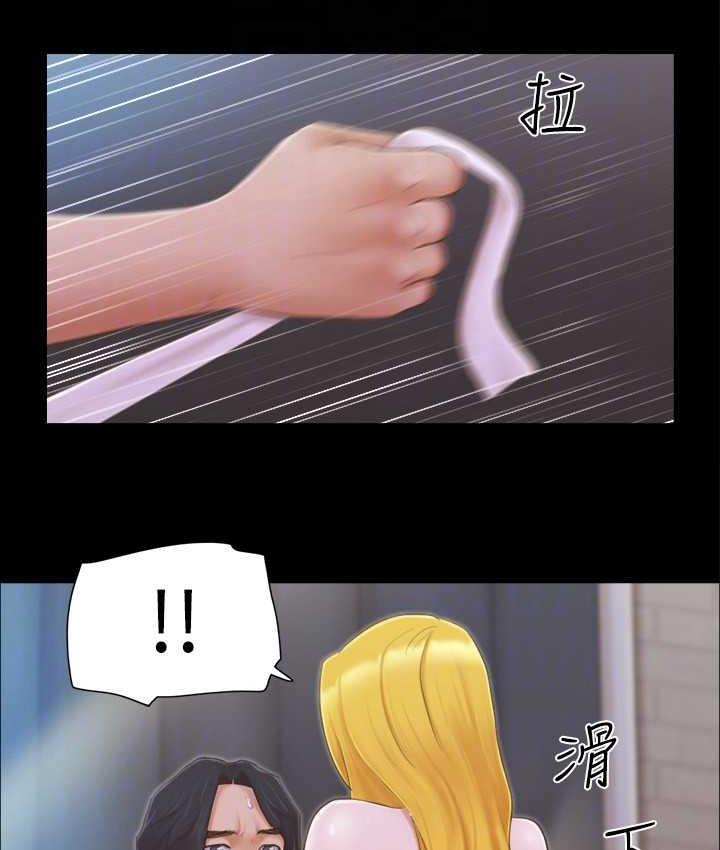 第32话-肆无忌惮的性幻想