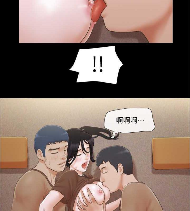 第33话-在陌生人面前…