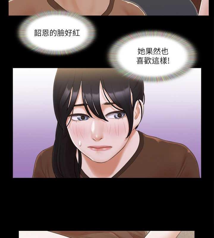 第33话-在陌生人面前…