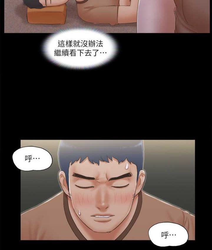 第34话-在眼前上演的好戏