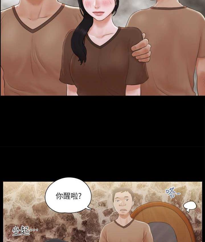 第34话-在眼前上演的好戏