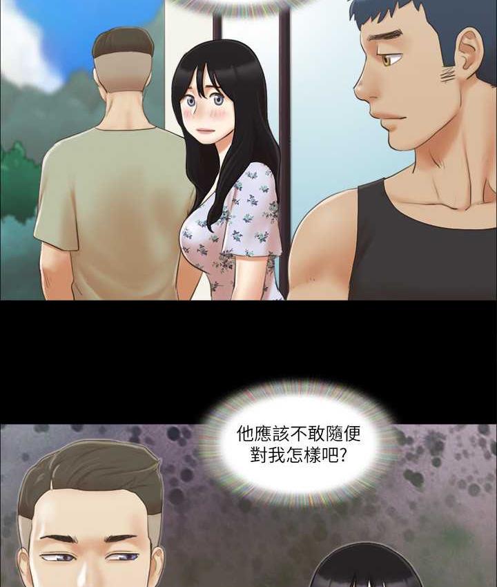 第34话-在眼前上演的好戏