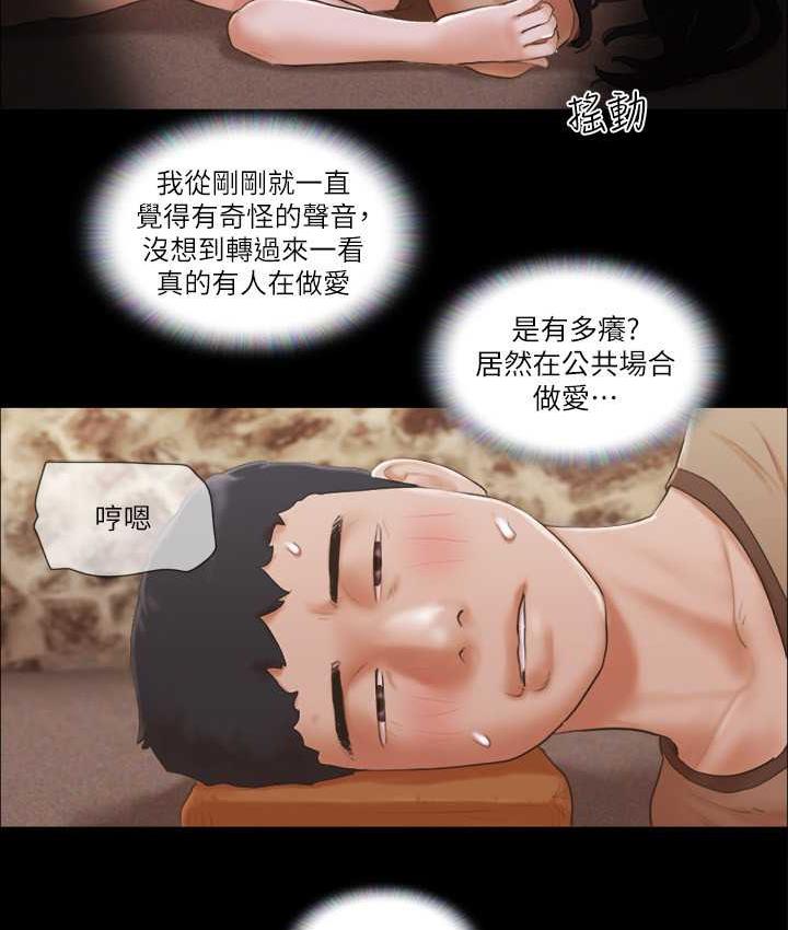 第34话-在眼前上演的好戏