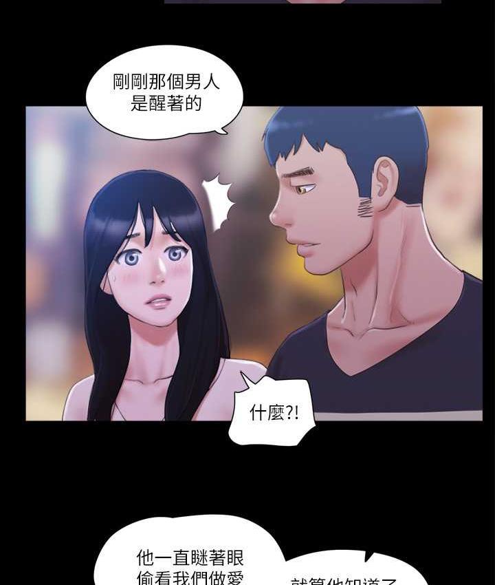 第34话-在眼前上演的好戏
